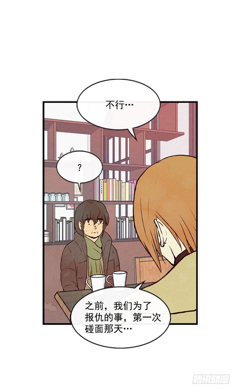 《复仇者俱乐部》别把孩子牵扯进来 第28页