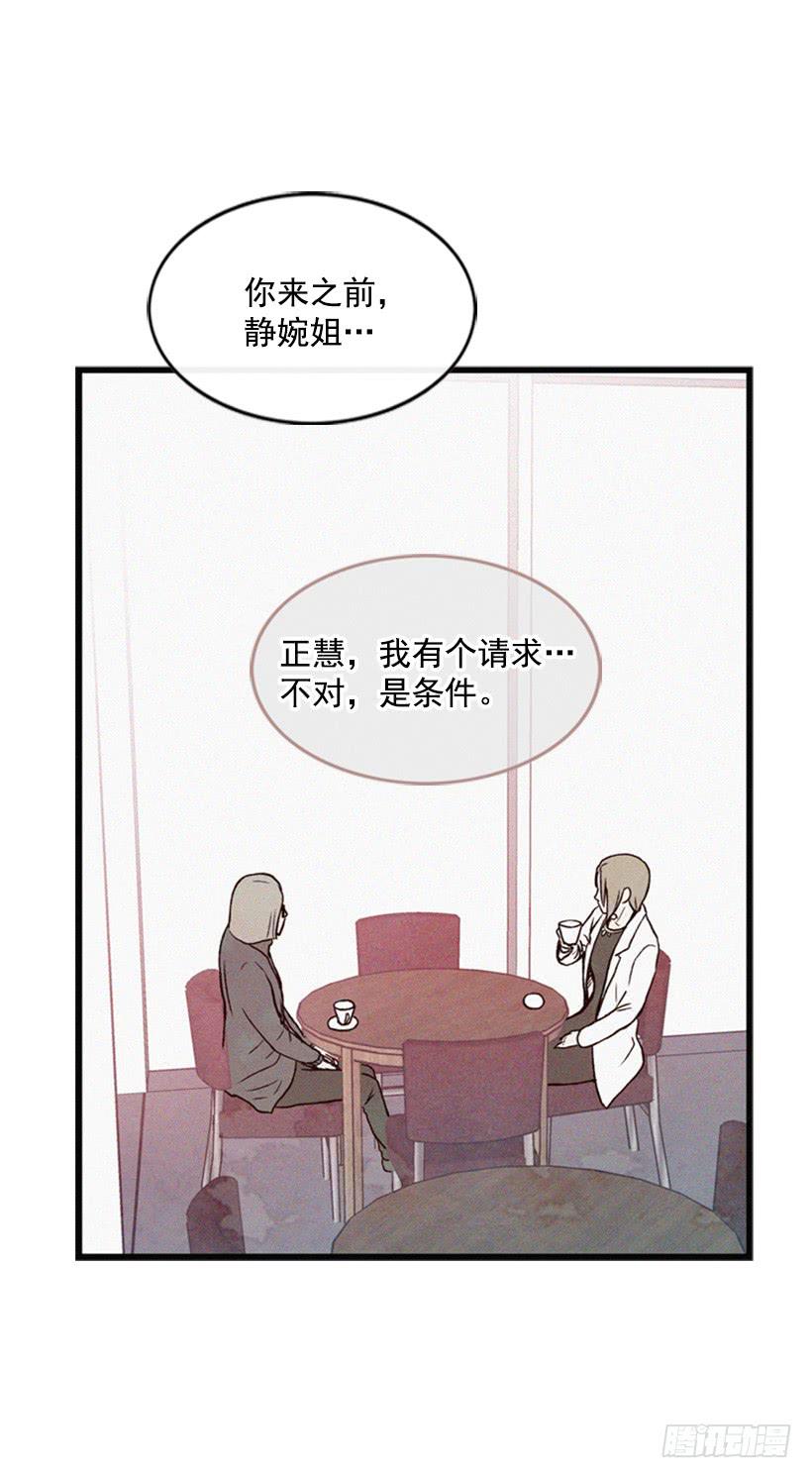 《复仇者俱乐部》别把孩子牵扯进来 第29页