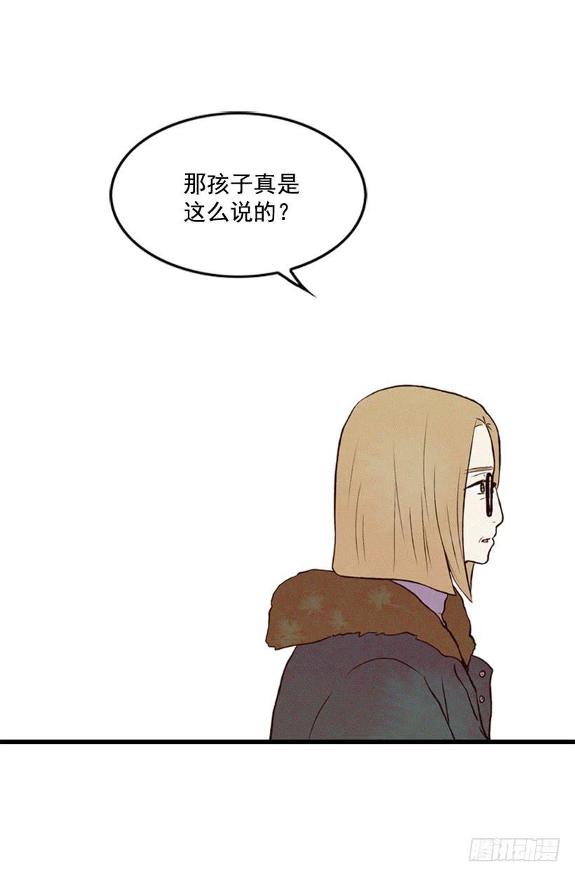 《复仇者俱乐部》别把孩子牵扯进来 第2页