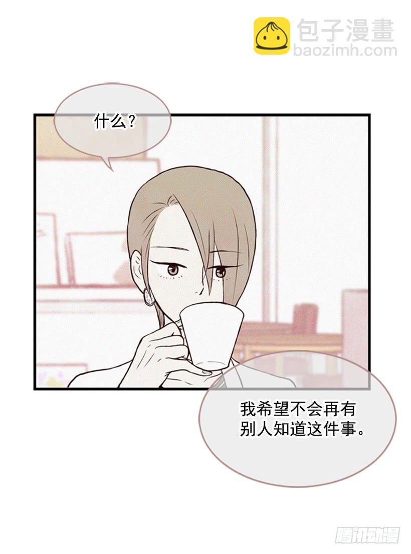 《复仇者俱乐部》别把孩子牵扯进来 第30页