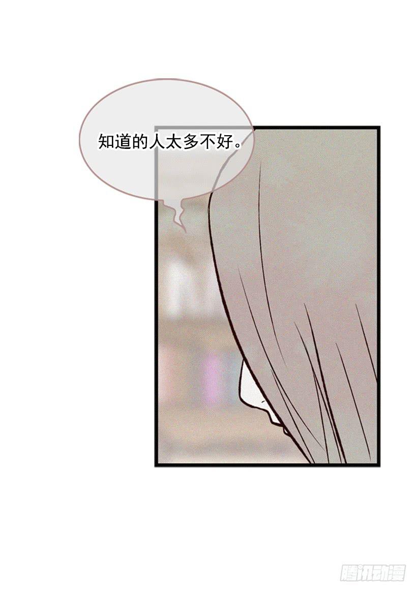 《复仇者俱乐部》别把孩子牵扯进来 第32页