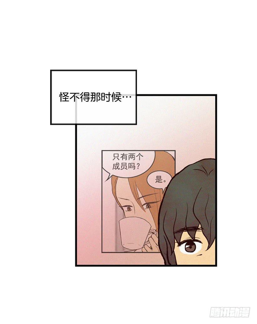 《复仇者俱乐部》别把孩子牵扯进来 第34页