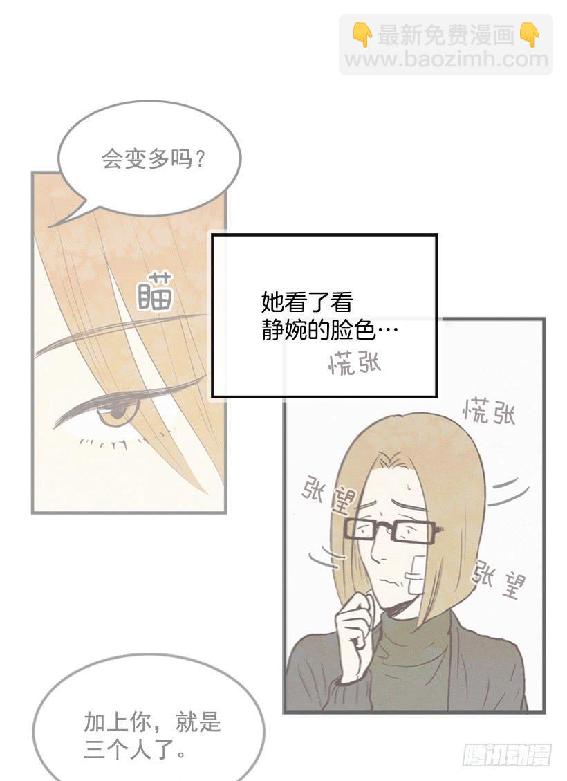 《复仇者俱乐部》别把孩子牵扯进来 第35页