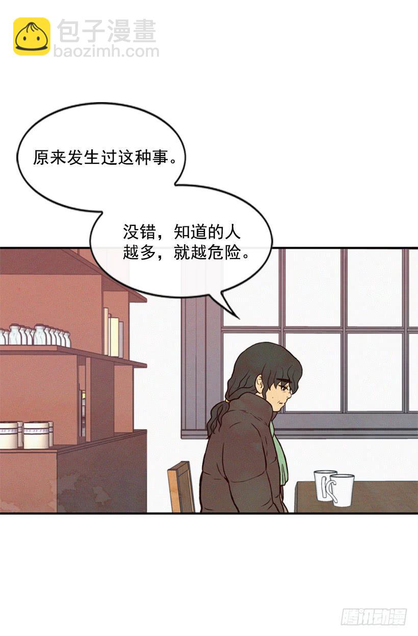《复仇者俱乐部》别把孩子牵扯进来 第37页