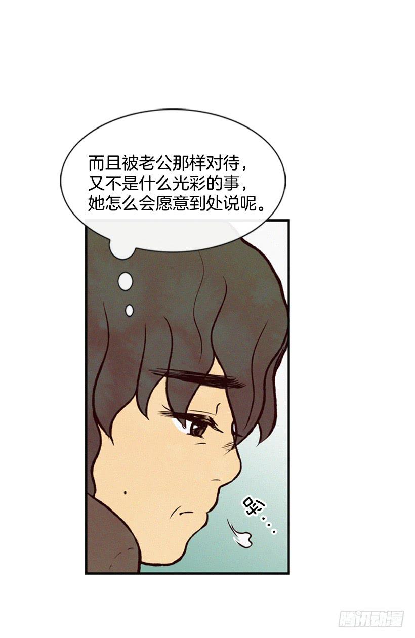 《复仇者俱乐部》别把孩子牵扯进来 第38页