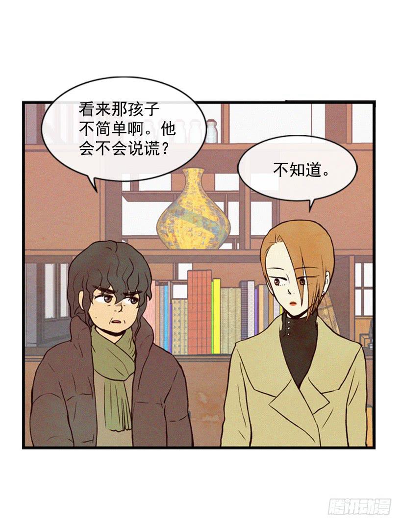 《复仇者俱乐部》别把孩子牵扯进来 第3页