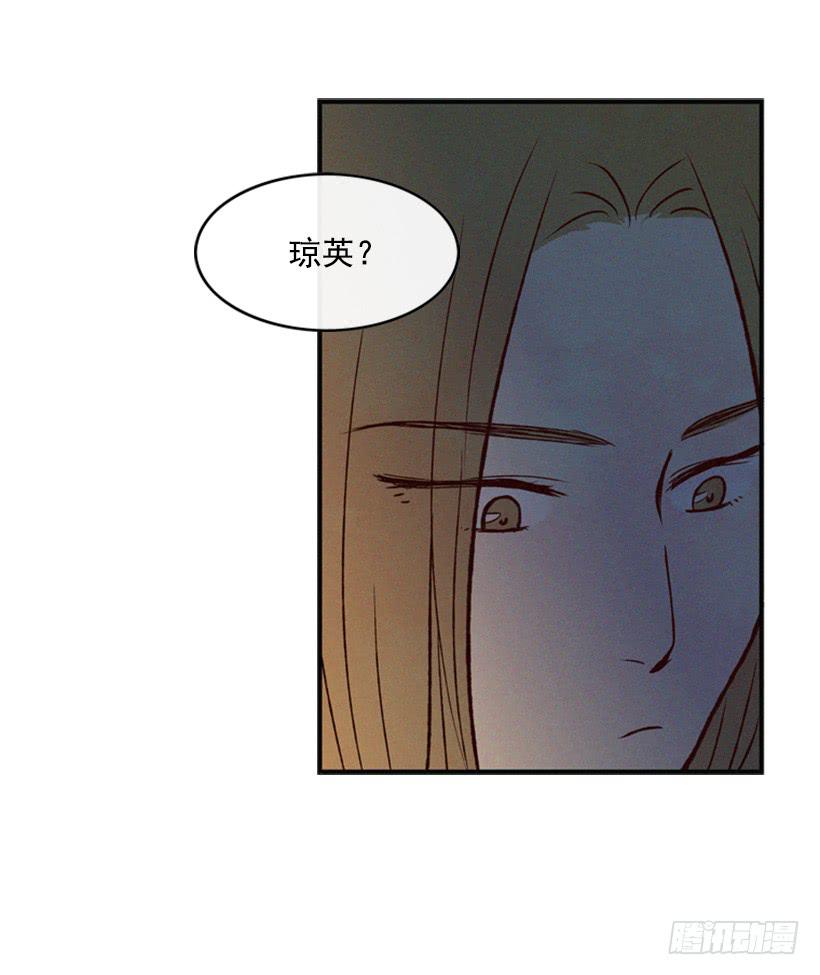 《复仇者俱乐部》别把孩子牵扯进来 第43页