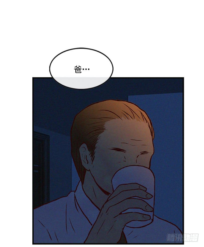《复仇者俱乐部》别把孩子牵扯进来 第45页