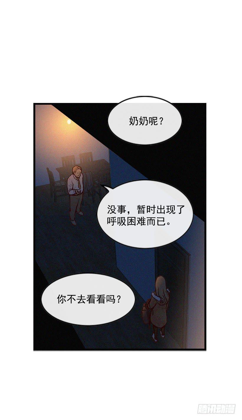 《复仇者俱乐部》别把孩子牵扯进来 第46页
