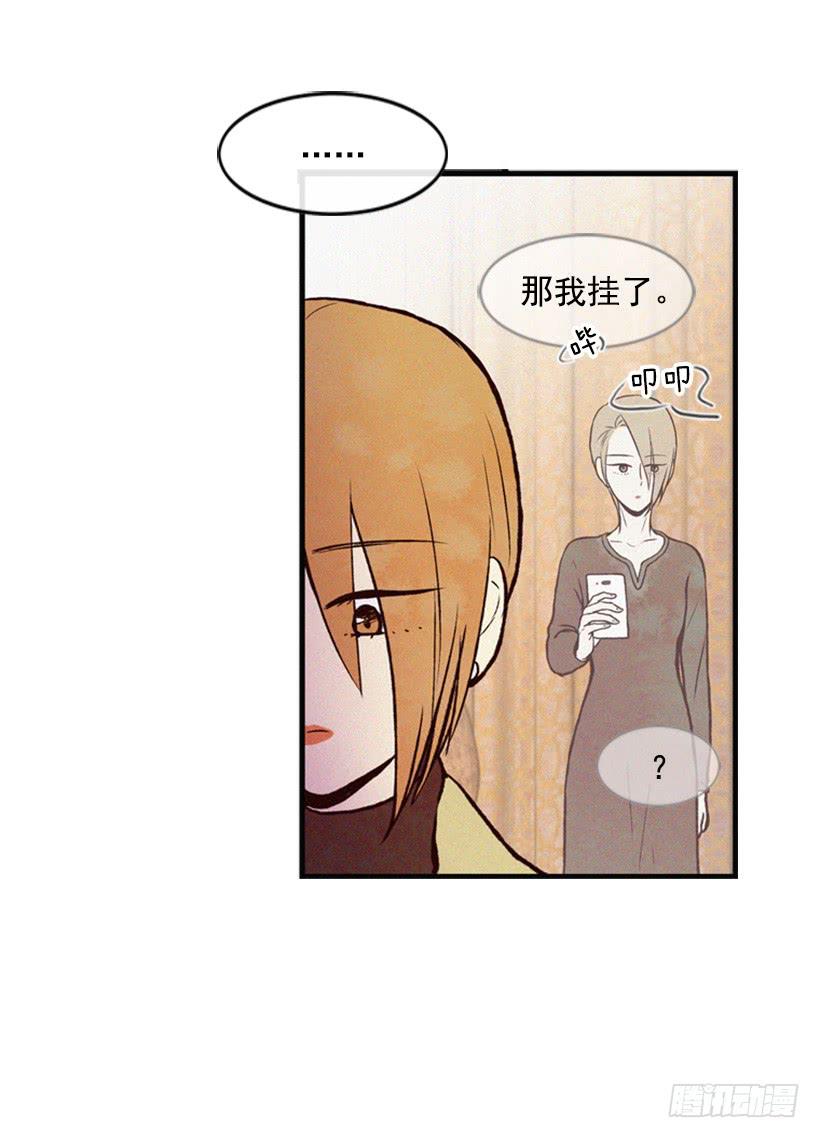 《复仇者俱乐部》别把孩子牵扯进来 第4页
