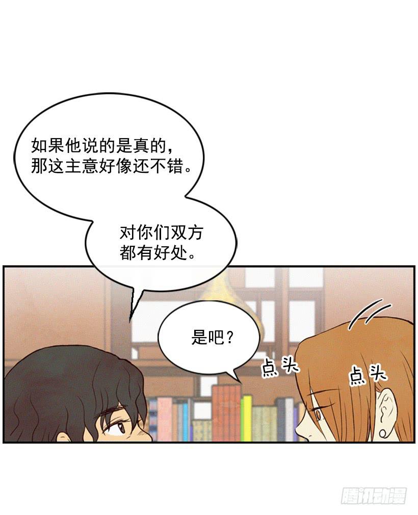 《复仇者俱乐部》别把孩子牵扯进来 第7页