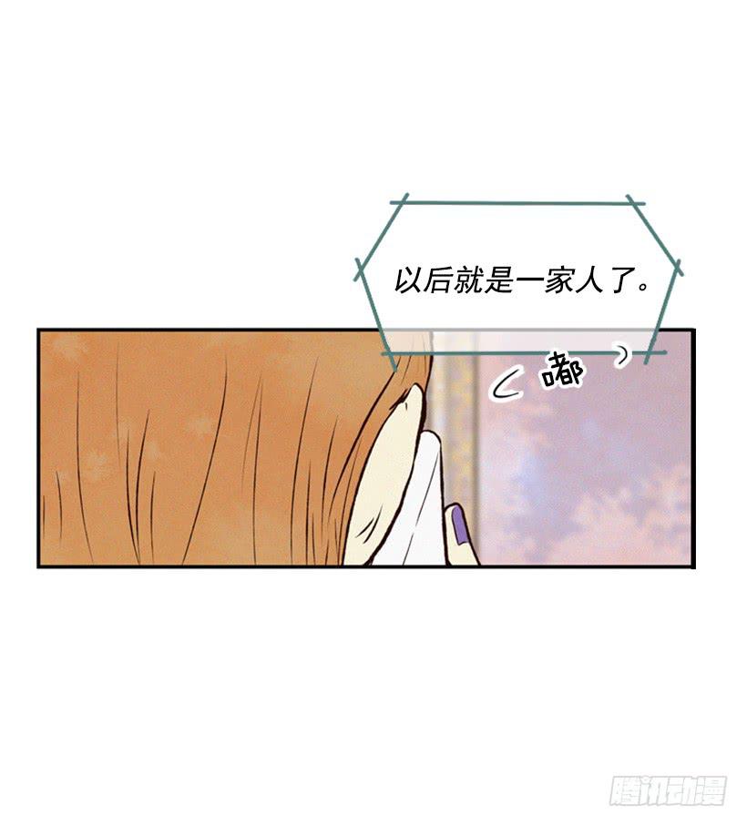 《复仇者俱乐部》以后就是一家人了 第10页
