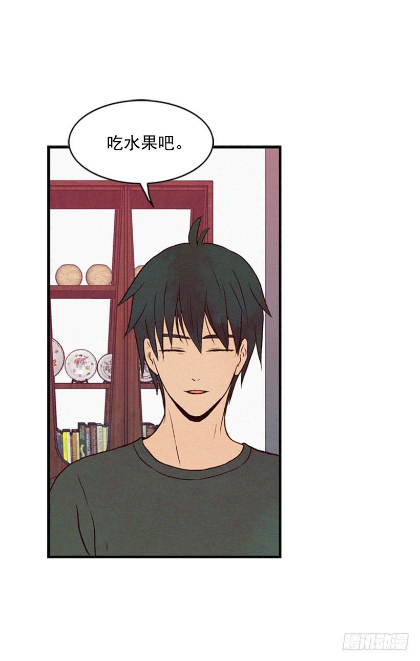 《复仇者俱乐部》以后就是一家人了 第15页