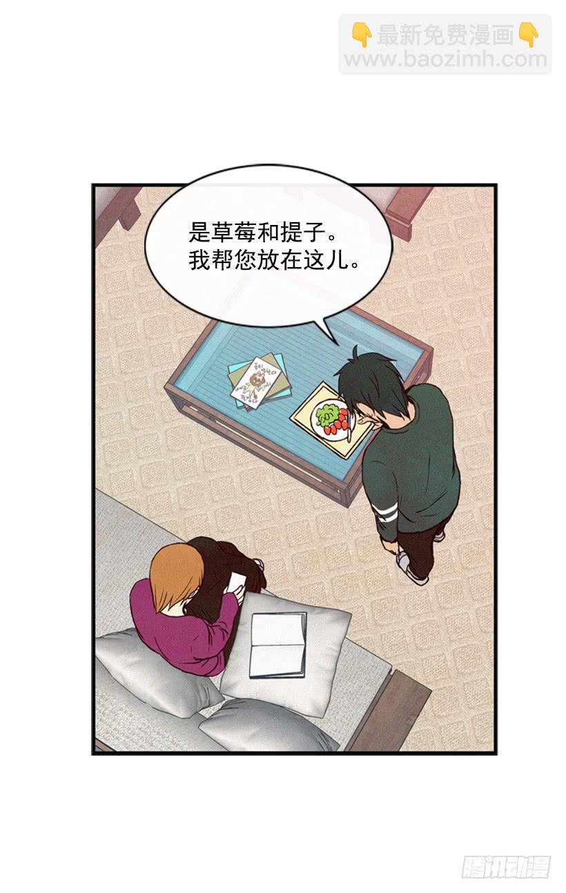 《复仇者俱乐部》以后就是一家人了 第16页