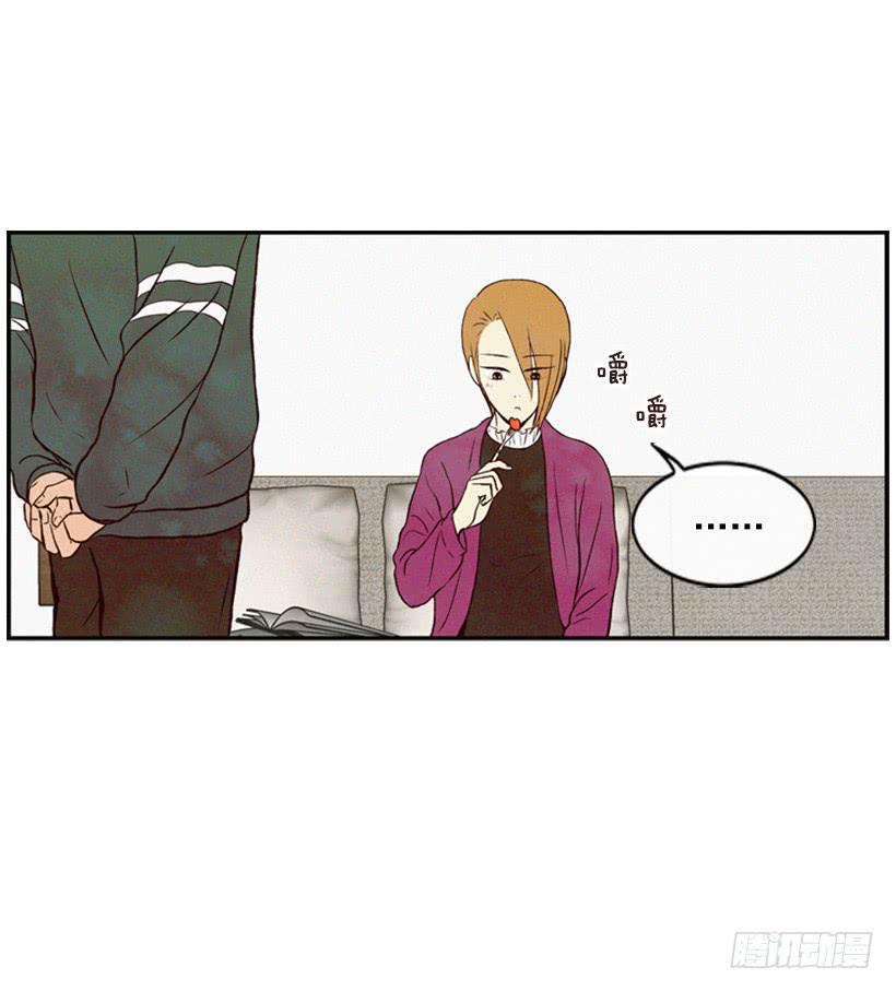 《复仇者俱乐部》以后就是一家人了 第17页