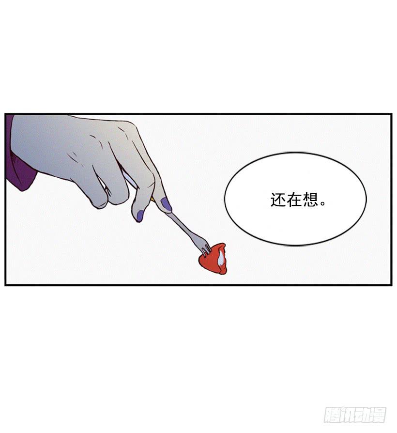 《复仇者俱乐部》以后就是一家人了 第20页