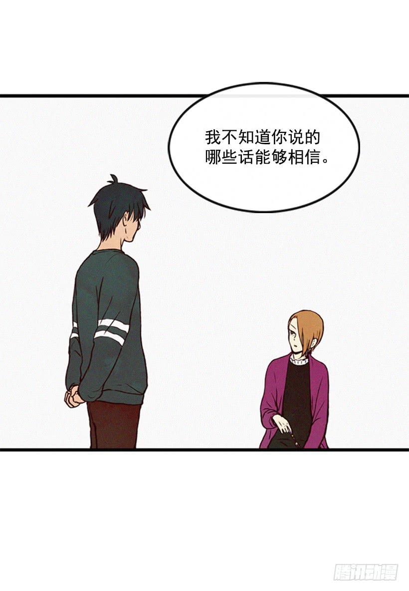 《复仇者俱乐部》以后就是一家人了 第21页