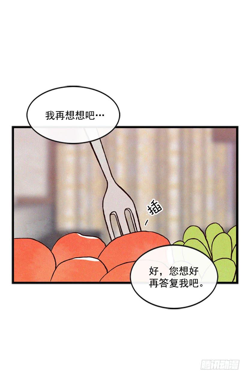 《复仇者俱乐部》以后就是一家人了 第27页