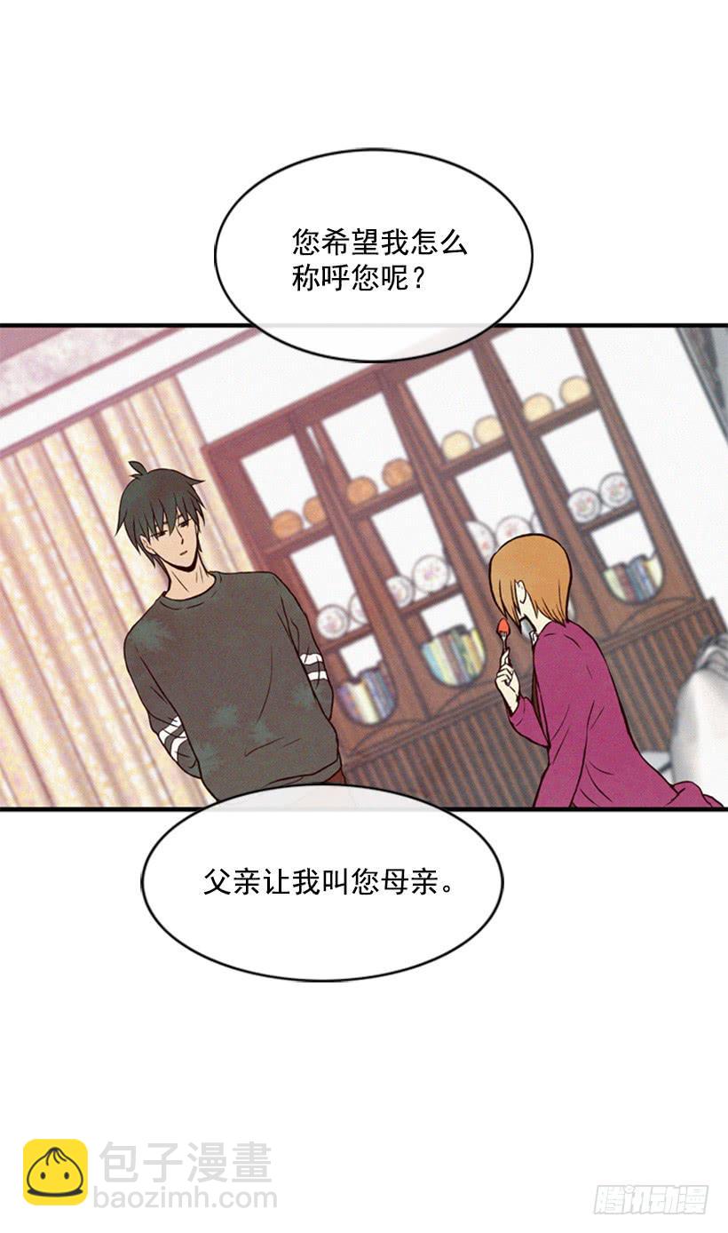 《复仇者俱乐部》以后就是一家人了 第29页