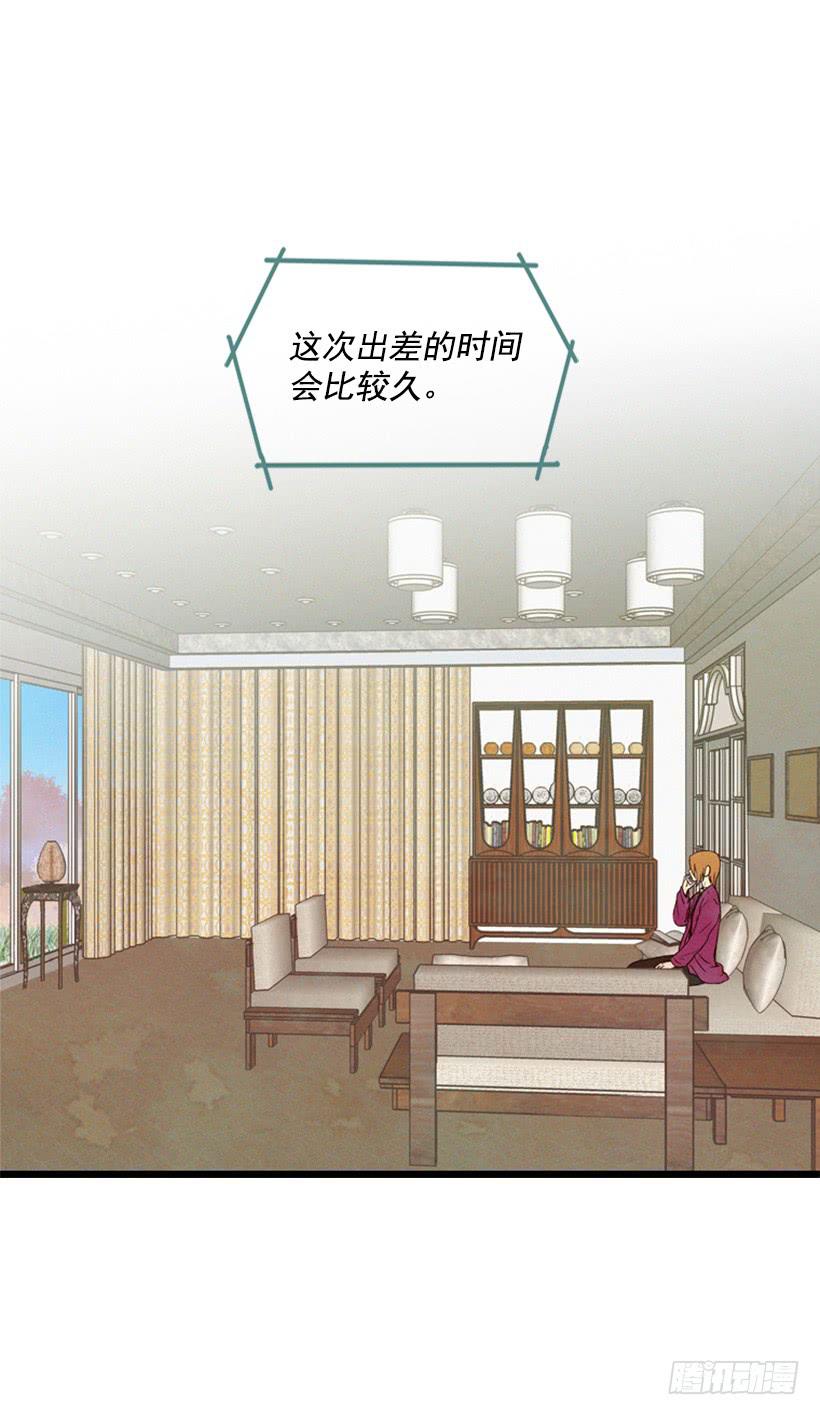 《复仇者俱乐部》以后就是一家人了 第2页