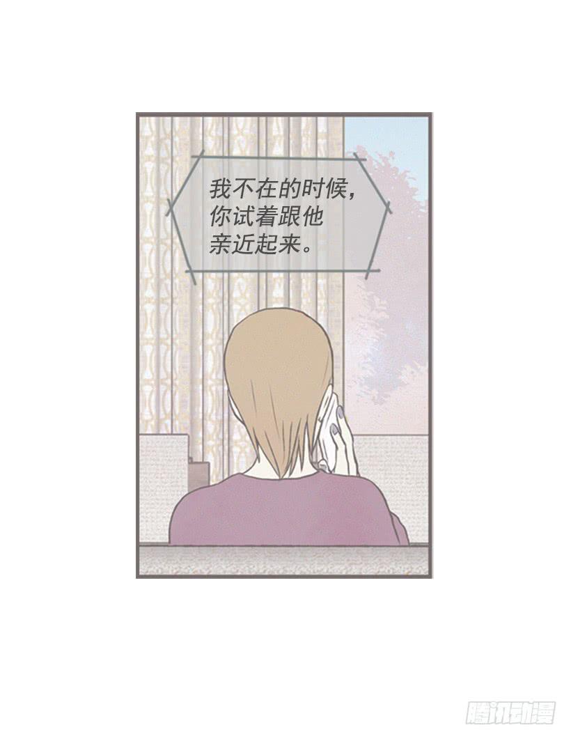 《复仇者俱乐部》以后就是一家人了 第30页