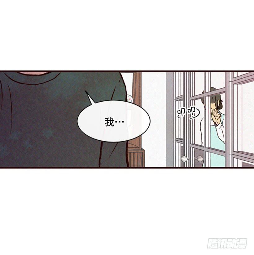 《复仇者俱乐部》以后就是一家人了 第35页