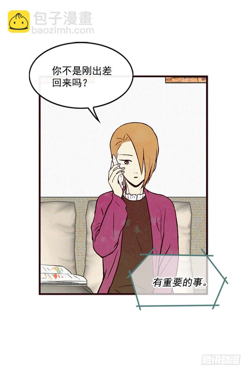 《复仇者俱乐部》以后就是一家人了 第3页