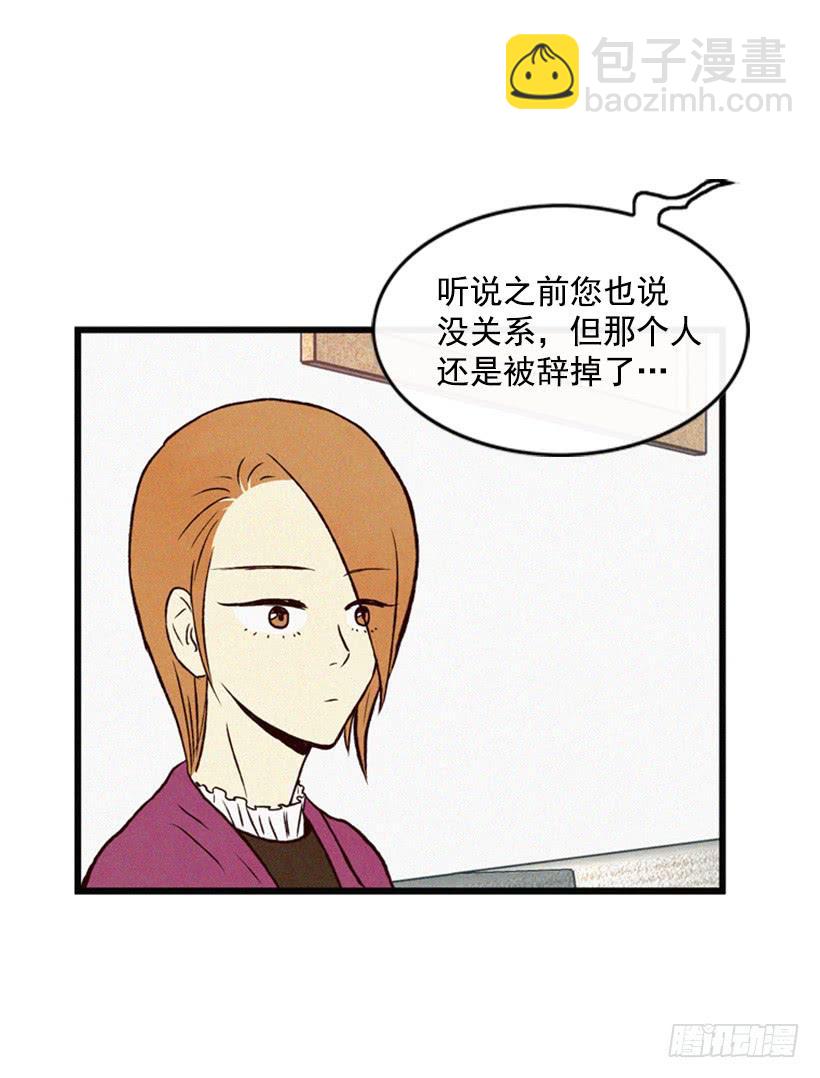 《复仇者俱乐部》以后就是一家人了 第40页