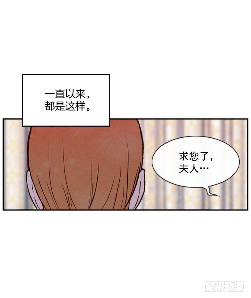 《复仇者俱乐部》以后就是一家人了 第43页