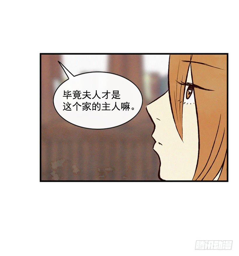 《复仇者俱乐部》以后就是一家人了 第48页