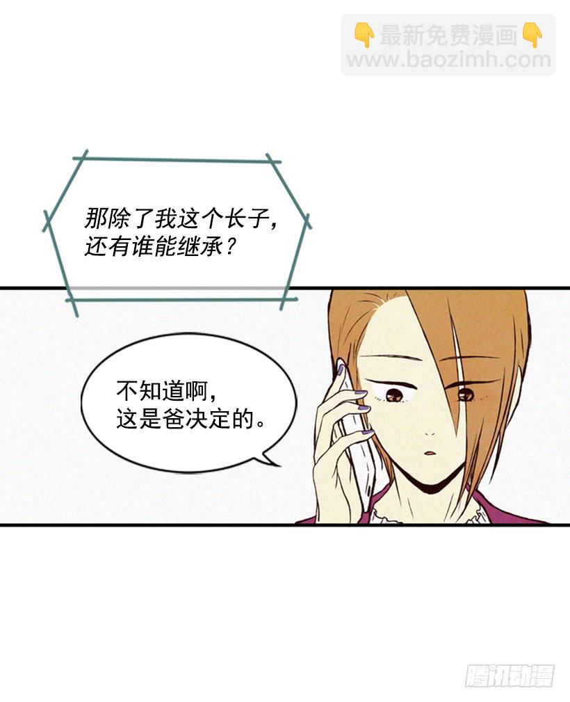 《复仇者俱乐部》以后就是一家人了 第6页