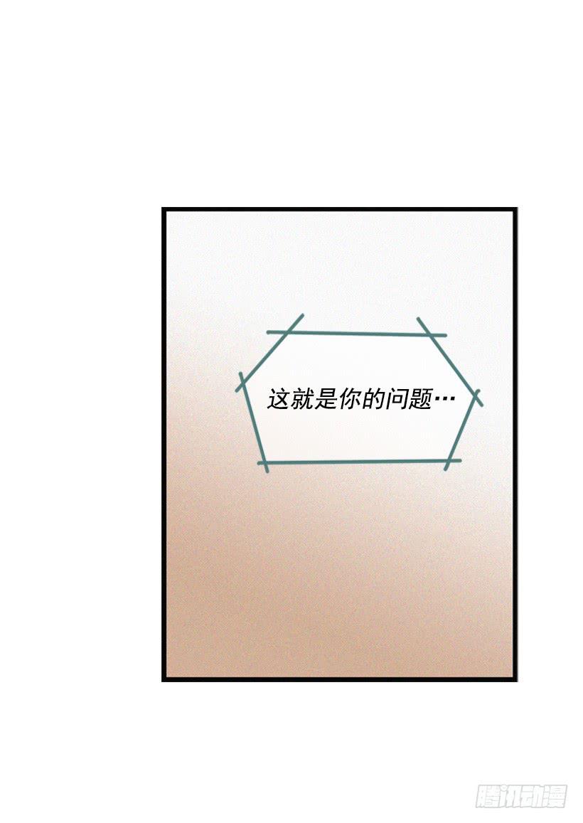 《复仇者俱乐部》以后就是一家人了 第7页