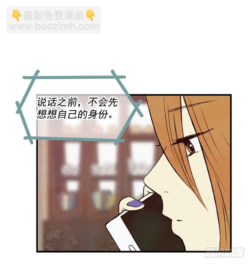《复仇者俱乐部》以后就是一家人了 第8页