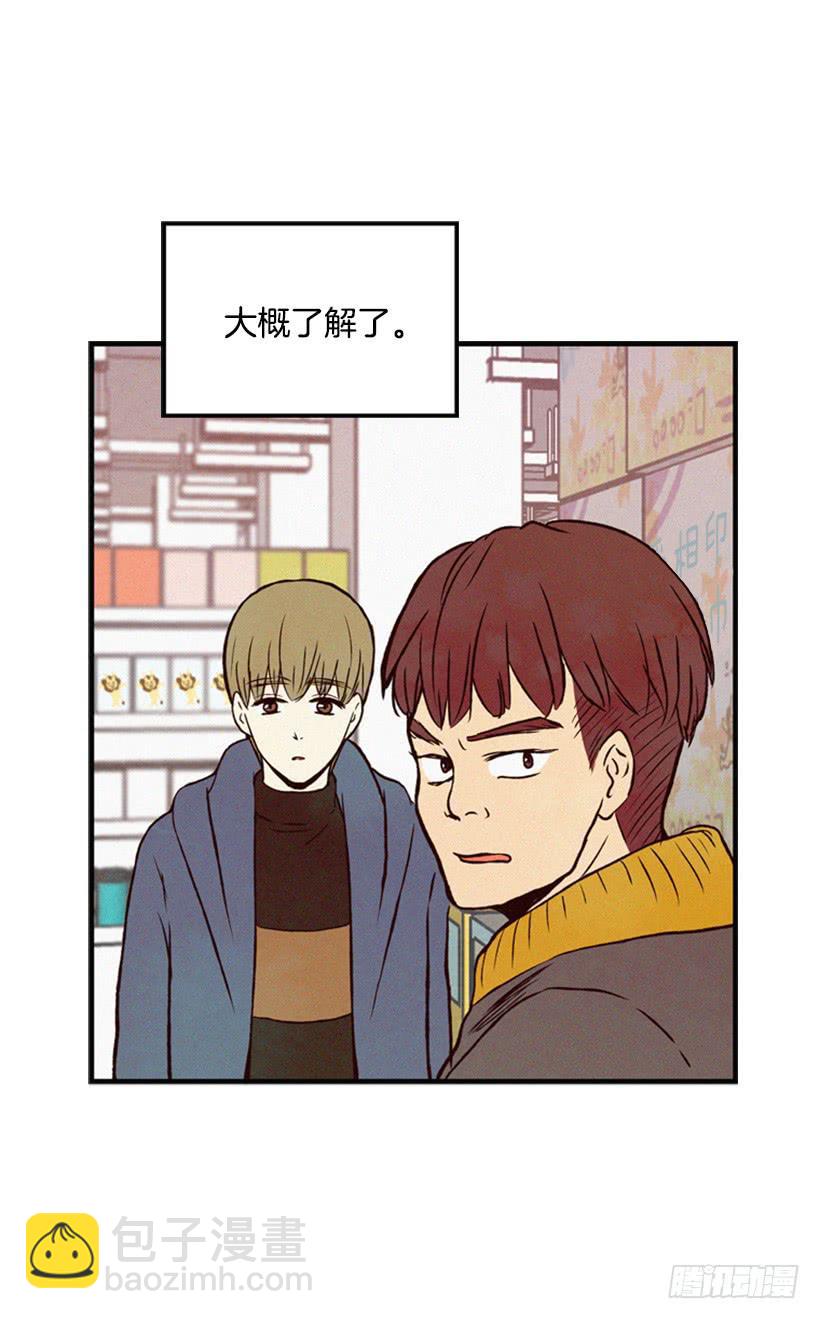 《复仇者俱乐部》肮脏的家伙 第10页