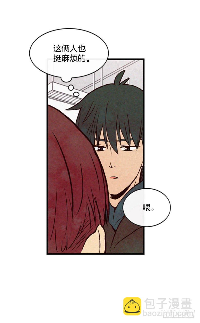 《复仇者俱乐部》肮脏的家伙 第11页