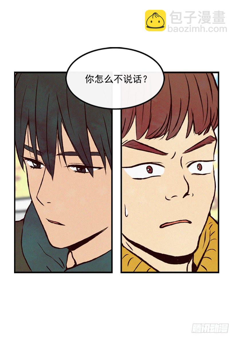 《复仇者俱乐部》肮脏的家伙 第12页