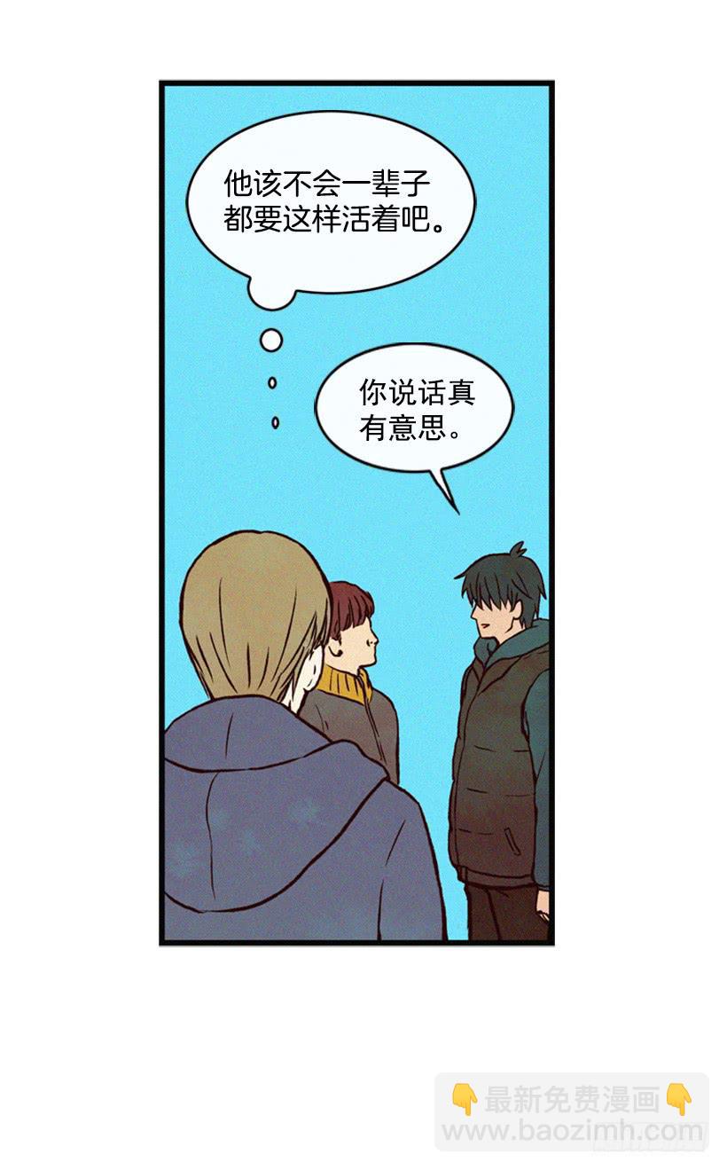 《复仇者俱乐部》肮脏的家伙 第19页