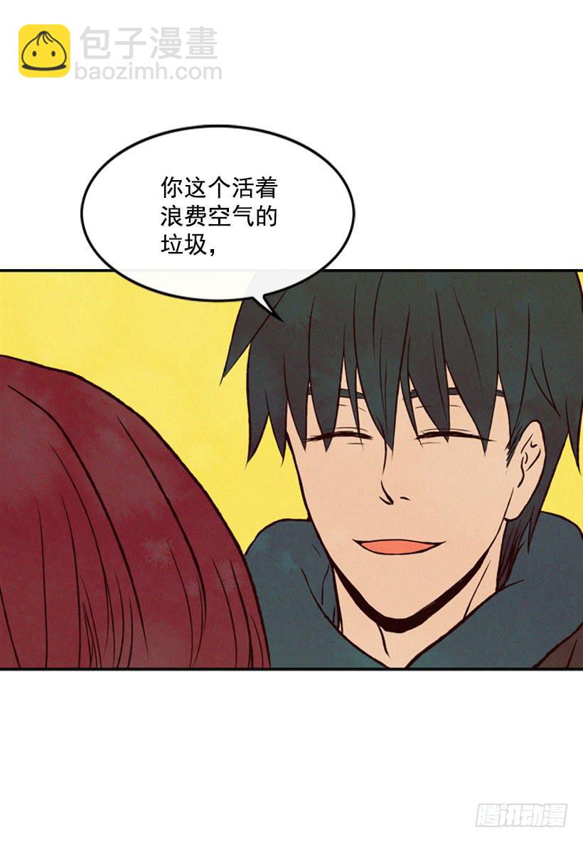 《复仇者俱乐部》肮脏的家伙 第20页