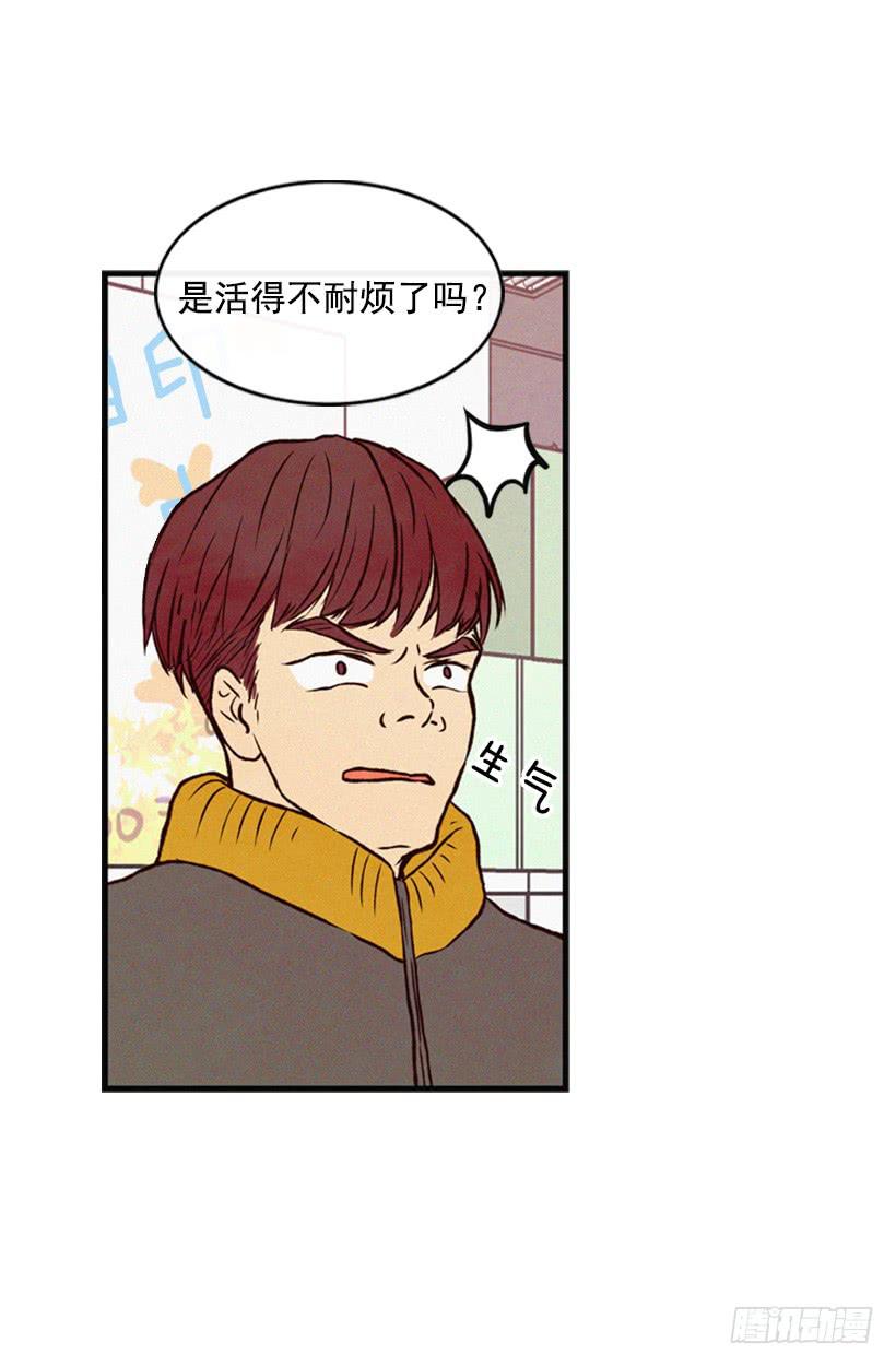 《复仇者俱乐部》肮脏的家伙 第21页