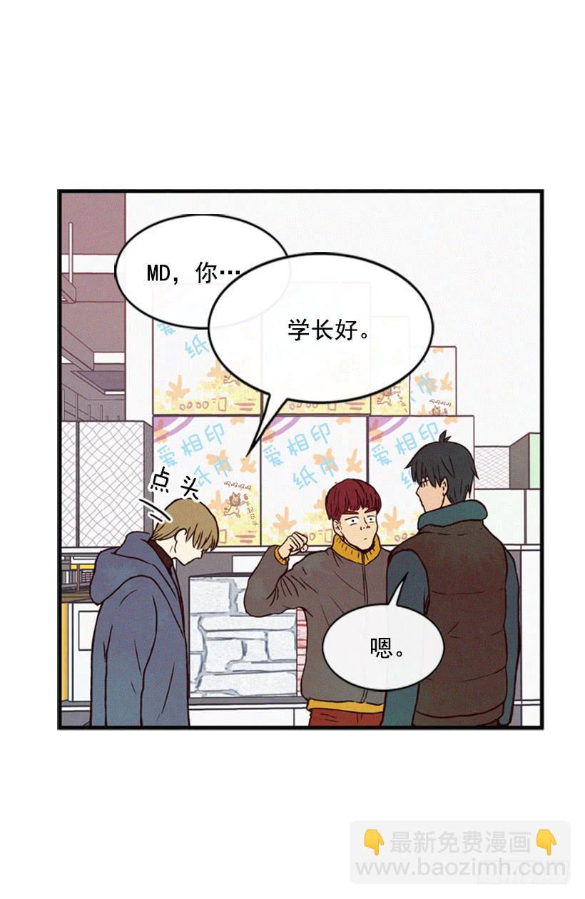 《复仇者俱乐部》肮脏的家伙 第22页