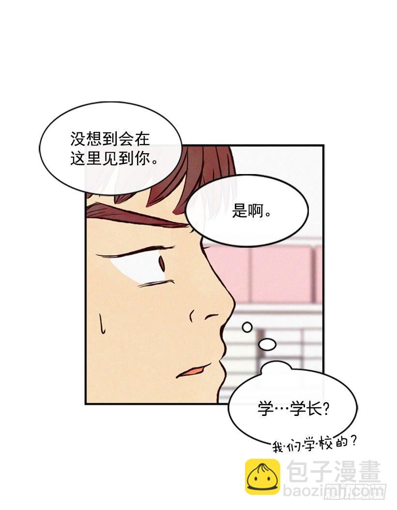 《复仇者俱乐部》肮脏的家伙 第23页