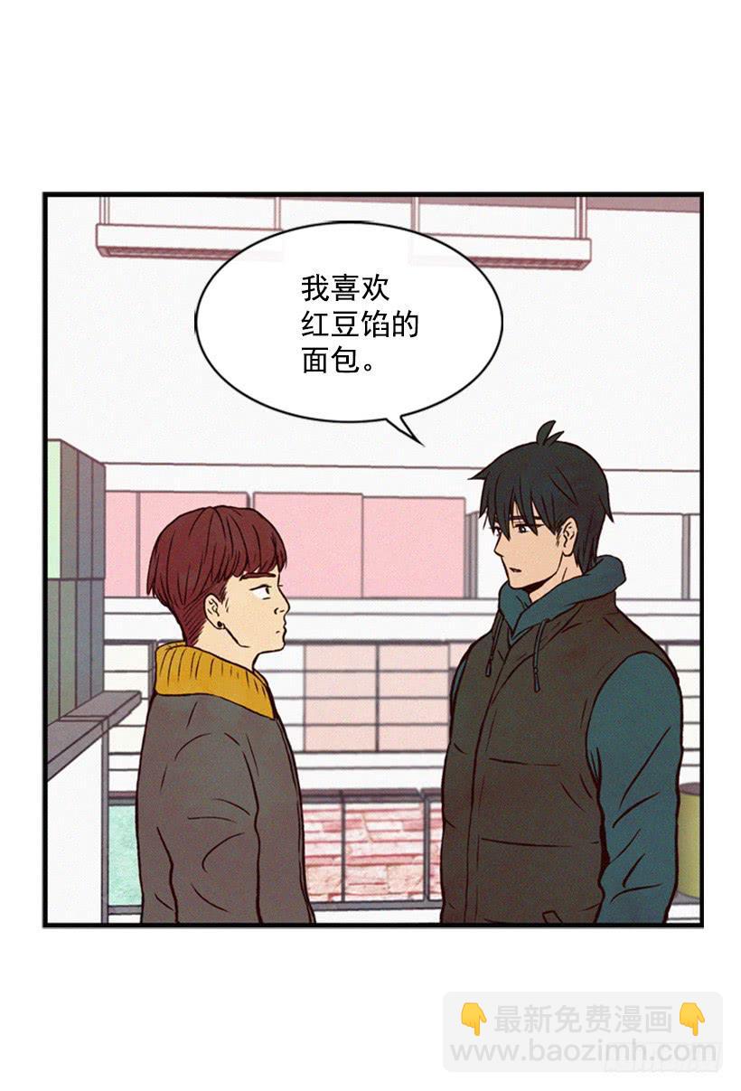 《复仇者俱乐部》肮脏的家伙 第26页
