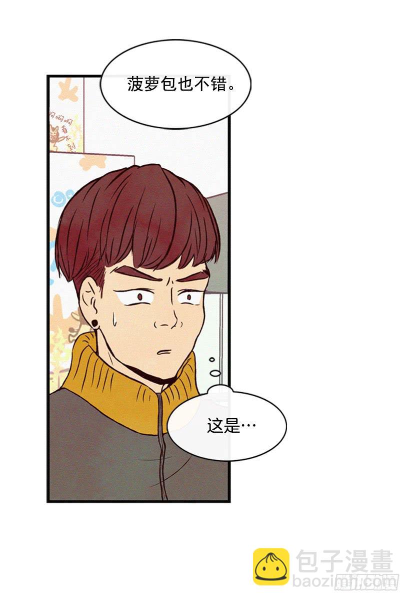 《复仇者俱乐部》肮脏的家伙 第27页