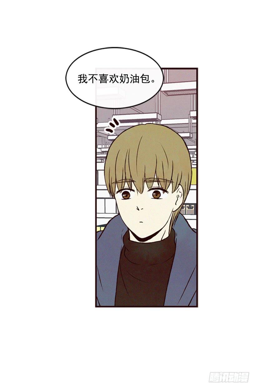 《复仇者俱乐部》肮脏的家伙 第29页