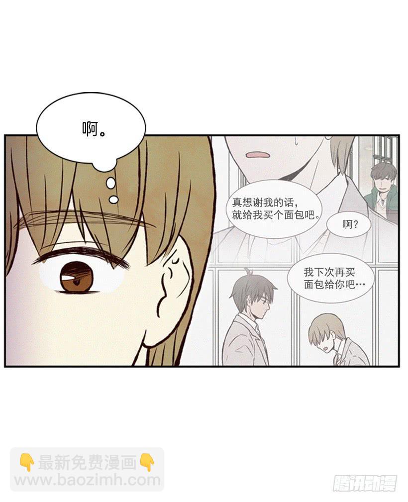 《复仇者俱乐部》肮脏的家伙 第30页