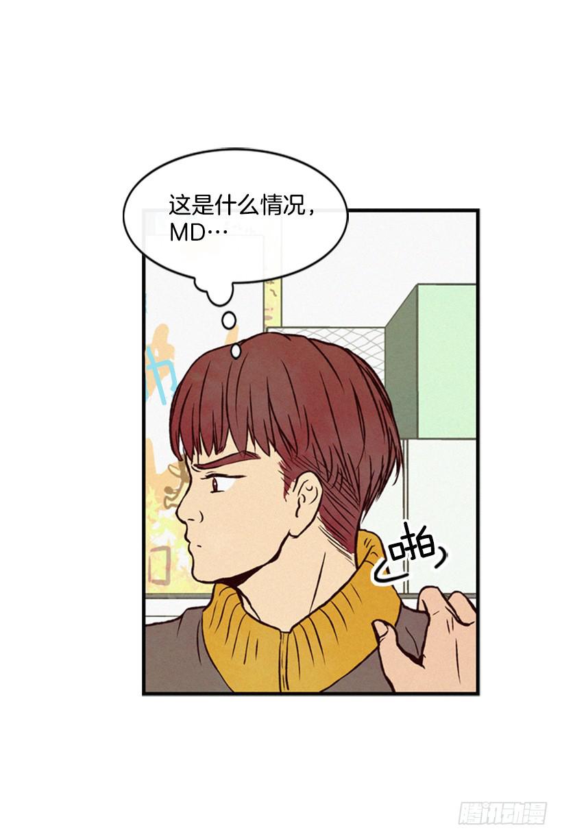 《复仇者俱乐部》肮脏的家伙 第33页