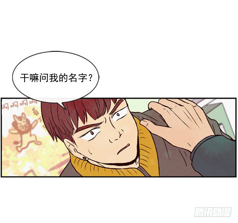 《复仇者俱乐部》肮脏的家伙 第35页