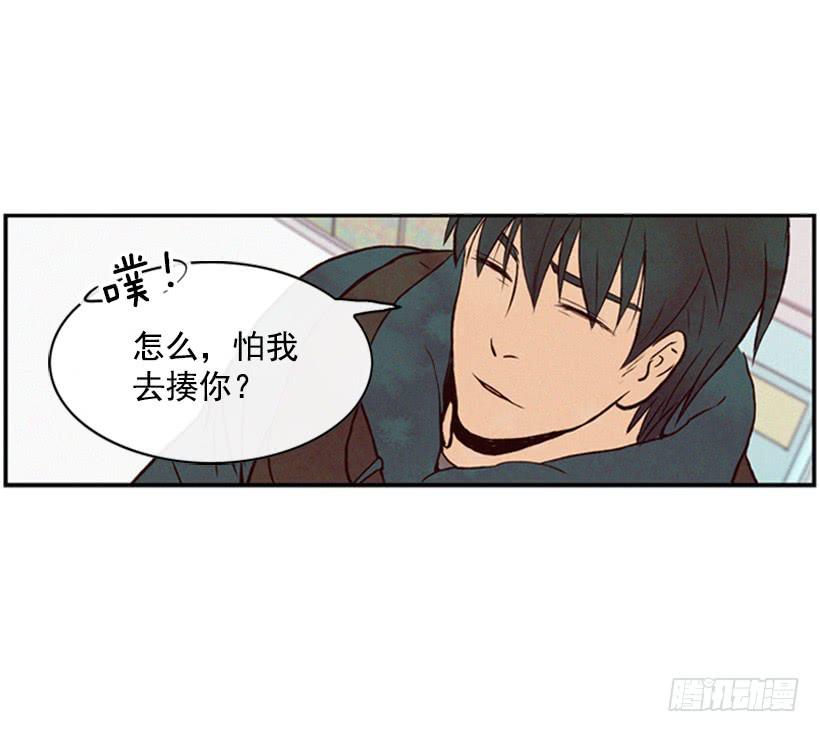 《复仇者俱乐部》肮脏的家伙 第36页