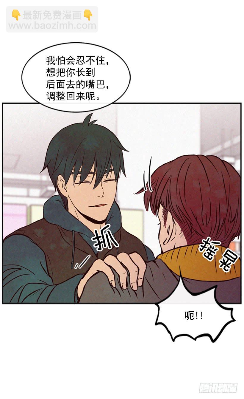 《复仇者俱乐部》肮脏的家伙 第39页
