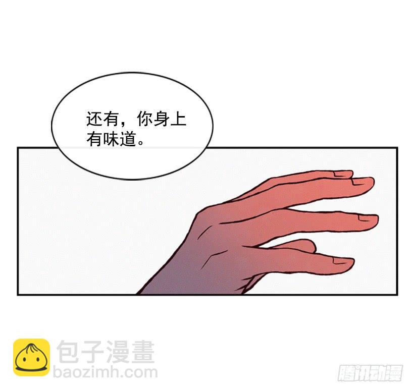 《复仇者俱乐部》肮脏的家伙 第40页